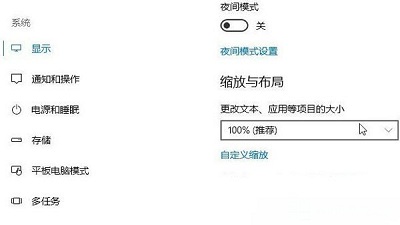Win10文件夹名字变大怎么调整(1)