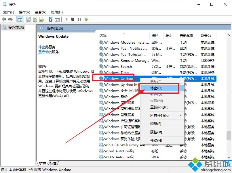win10系统应用商店空白提示0X80072EE2错误怎么解决(1)