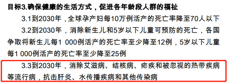 野鸡联合国科学院曝光,创始人自封总统:发院士头衔,已有高校“认领”