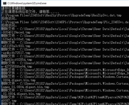 win10如何实现一键清理垃圾(7)