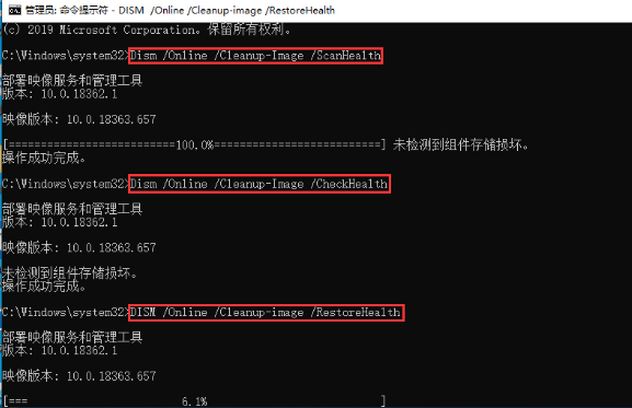 Win10资源管理器未响应怎么办
