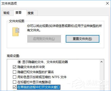 Win10文件夹打开缓慢怎么办?Win10打开文件夹很慢的解决方法(3)