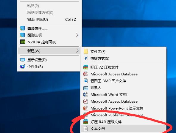 win10如何实现一键清理垃圾