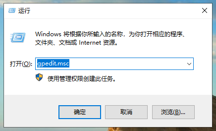 win10系统如何提升网速