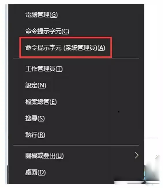 win10系统c盘如何瘦身?win10系统给c盘瘦身的技巧(3)