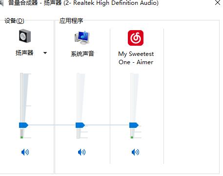 win10系统玩csgo游戏没有声音怎么解决(2)