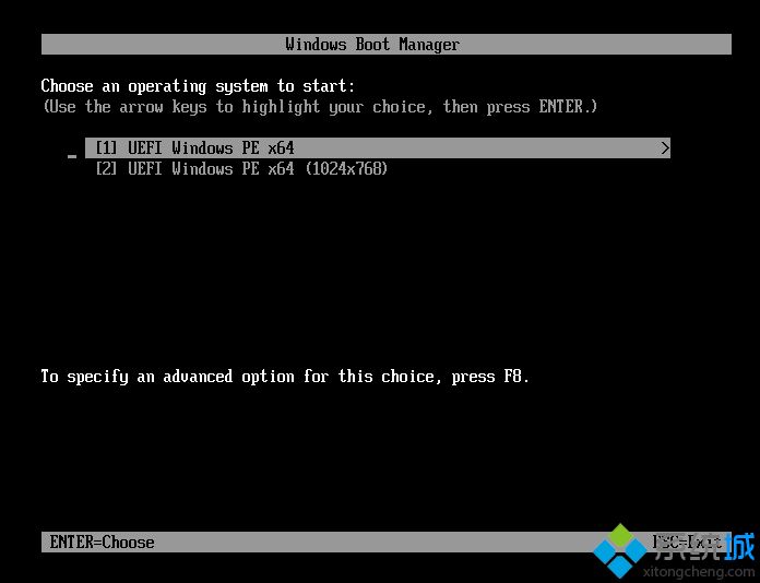怎么制作正版win10?正版win10系统安装教程(2)