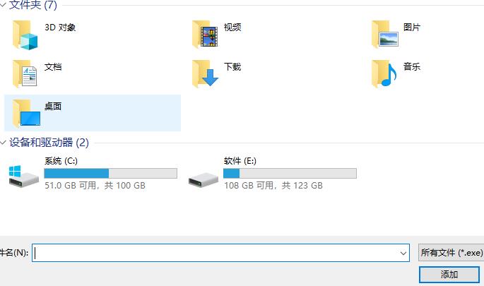 win102004玩游戏掉帧怎么办？win102004玩游戏掉帧的解决教程(3)