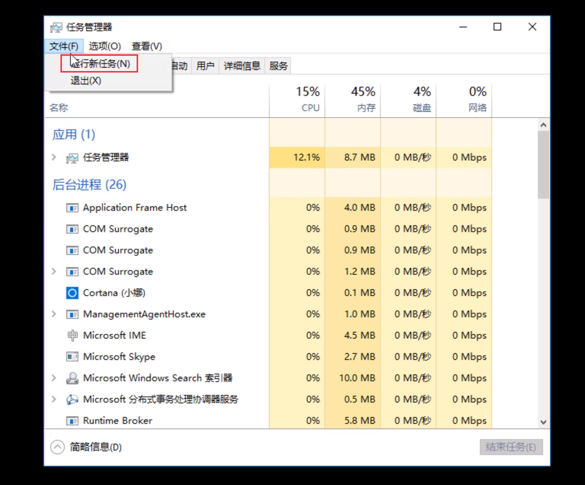 win10开机黑屏怎么办？win10开机只有鼠标黑屏的解决方法(1)
