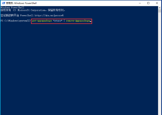 win10应用商店缓存已损坏无法下载怎么办