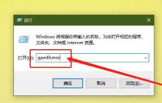 win10怎么禁止Windows文件保护弹出