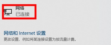 无法登录xbox怎么办?win10无法登录xbox的解决方法(1)