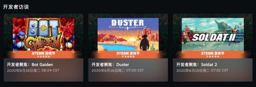 Steam游戏节夏季版开始啦，900多款游戏免费试玩