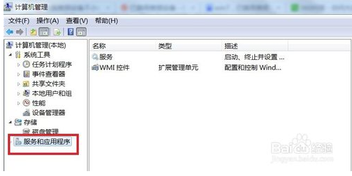 win10没声音已禁用音频设备怎么开启(1)