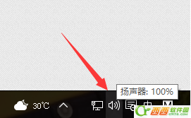 win10耳麦声音怎么设置