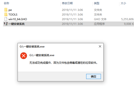 u盘安装win10失败怎么办?u盘安装win10失败的排查解决教程(2)