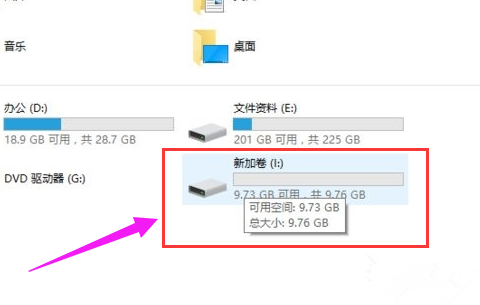 win10怎么设置硬盘分区(10)