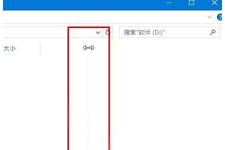 Win10如何调节资源管理器预览窗口大小