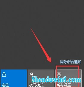 win10如何自定义快捷键截图?win10系统电脑自定义快捷键截图的方法