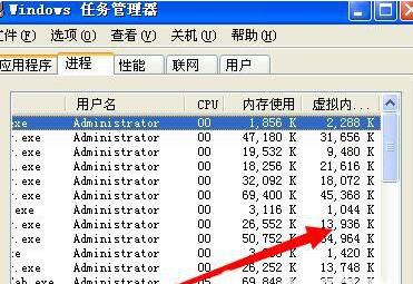 windows10系统如何查看正在使用的虚拟内存(7)