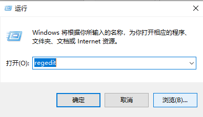 win10系统右键桌面特别卡慢怎么办