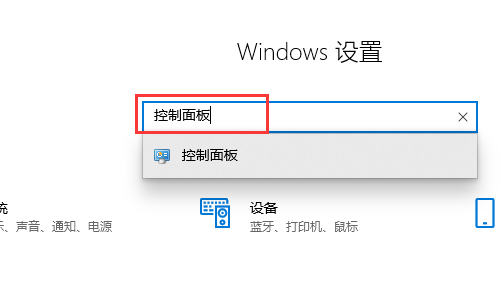win10系统如何关闭账户控制弹窗