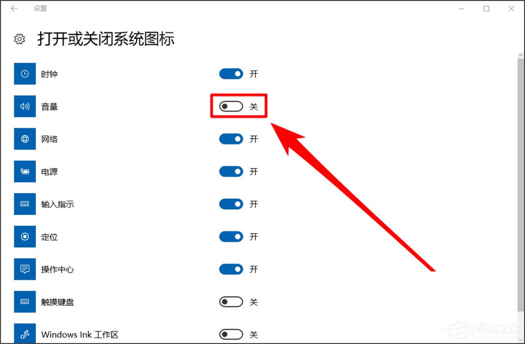 Win10音量控制不见了怎么办?Win10音量控制不见了的解决方法(3)