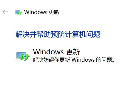 win10系统一直更新失败怎么办(5)