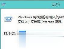Win10系统下ie浏览器主页被锁定无法更改怎么办