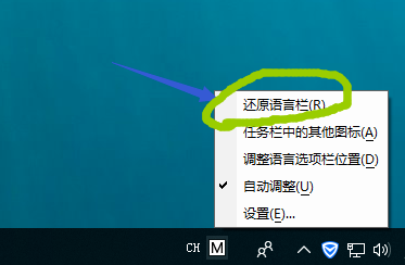 win10如何输入法显示语言栏(5)