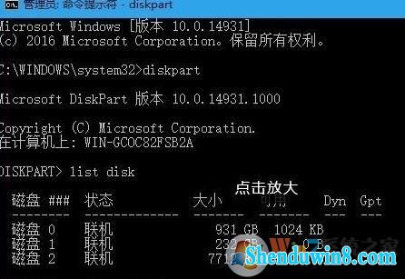 win10连接u盘每次都需验证怎么取消？win10取消u盘连接验证的方法(5)