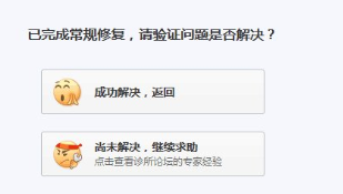 win10系统电脑缺少xinput1_3.dll丢失怎么修复(5)