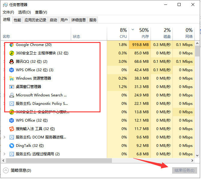win10系统资源不足怎么办？win10电脑提示系统资源不足的解决方法(2)