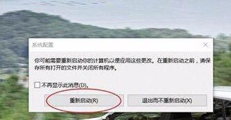 Win10如何重置、清零数据使用量(2)