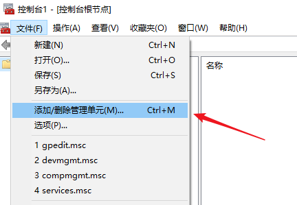 Win10家庭版找不到组策略怎么解决(1)