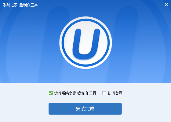 如何用U盘安装win10？制作U盘启动盘安装win10系统教程(3)