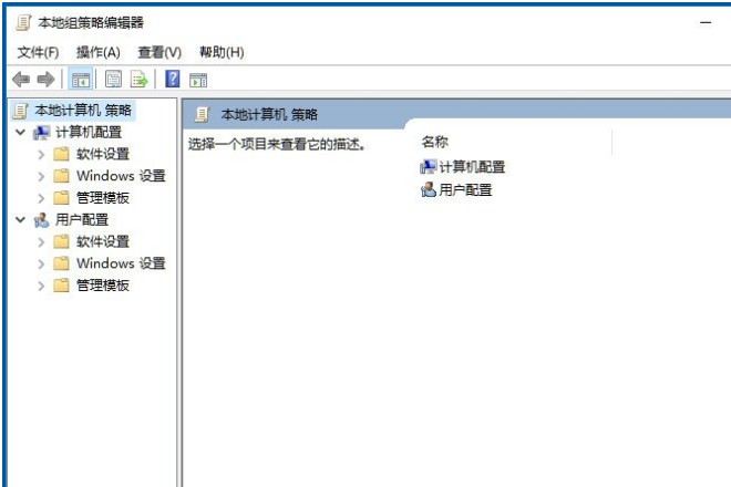 Windows文件保护怎么关闭？win10关闭Windows文件保护的方法(1)