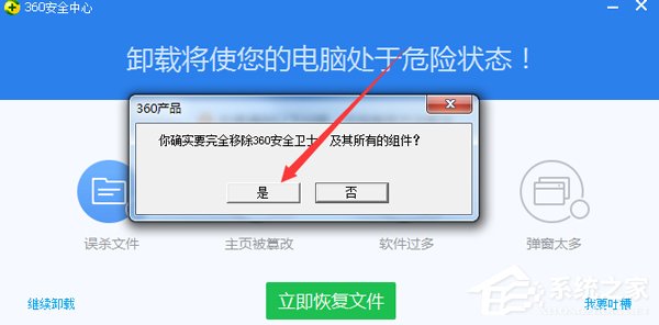 win10系统drt64.sys蓝屏怎么办？win10系统drt64.sys蓝屏的解决教程(4)