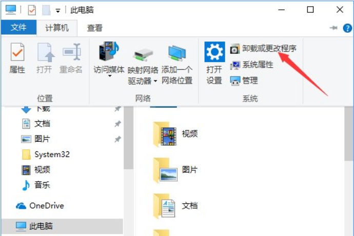 win10无法切换输入法提示sgtool.exe 应用程序错误怎么办(1)