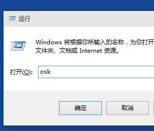 windows10系统触摸键盘如何打开(1)