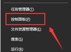 安装升级win101909后无法上网怎么解决