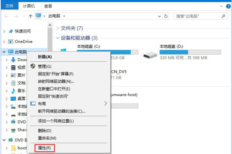 Win10安装不了AE软件怎么办？Win10系统AE软件安装不上的解决方案