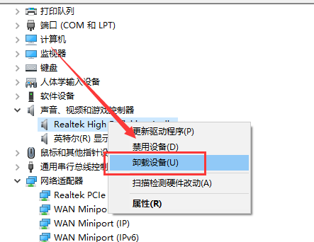 windows10蓝屏kernelsecuritycheckfailure怎么解决(1)