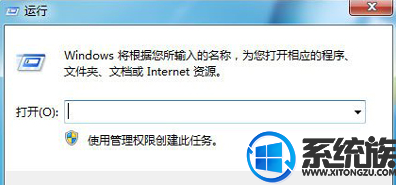 win10玩dnf总提示图标系统组件失败怎么解决