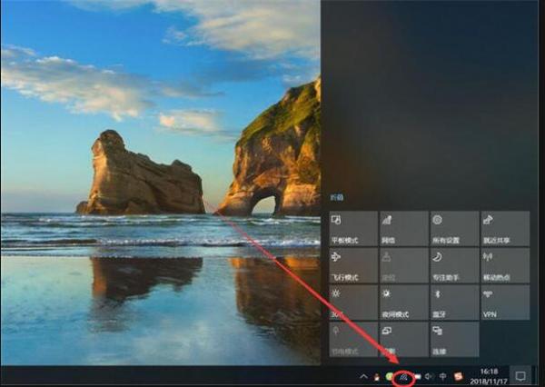 windows10怎么连接wifi(4)