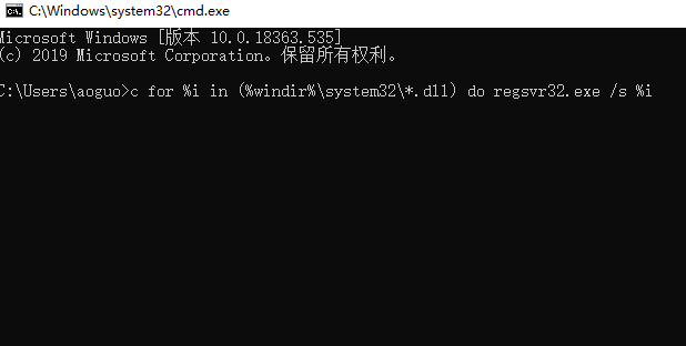 windows10系统打开文件提示找不到文件怎么解决