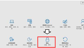 win10系统无法打开任务栏日历怎么解决(2)