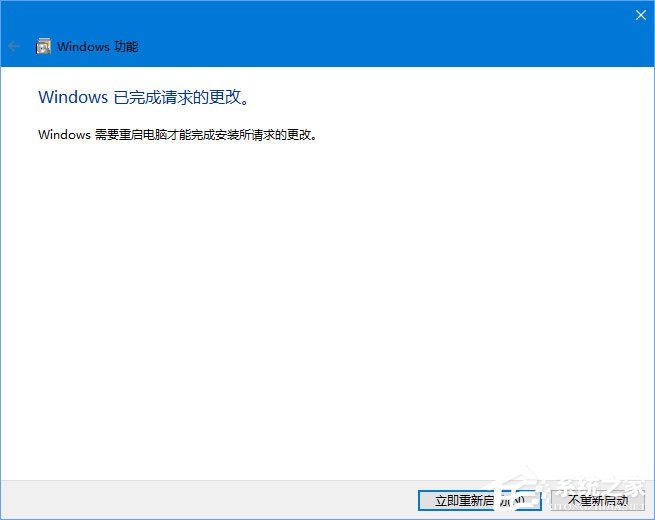 Win10 1709局域网无法共享文件怎么办(17)