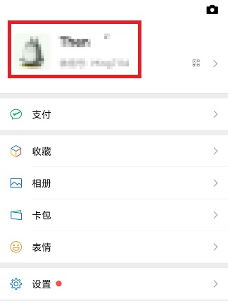 win10微信拍一拍怎么添加文字