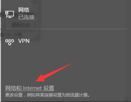 win10系统网络感叹号连不上网怎么办